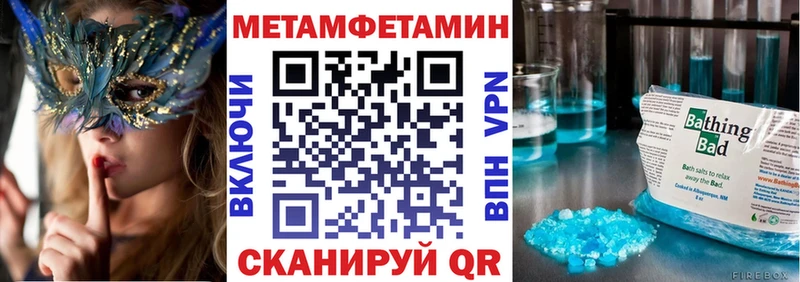Amphetamine 98%  Купить закладки  Няндома 
