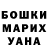 ГАШ хэш Dilnaz Roziyeva