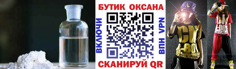 Купить  Няндома  БУТИРАТ оксана 
