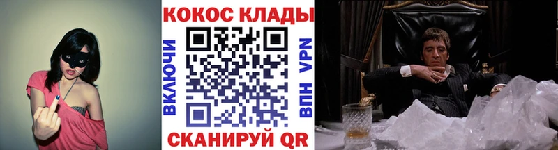 Купить где  Няндома  КОКАИН 98% 