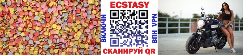 Купить закладки  Няндома  Ecstasy 280мг 