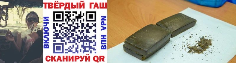 ГАШ гашик Купить закладки Няндома