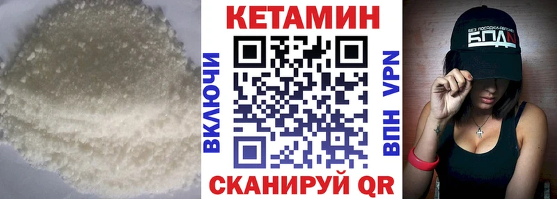 Купить закладки  Няндома  Кетамин VHQ 