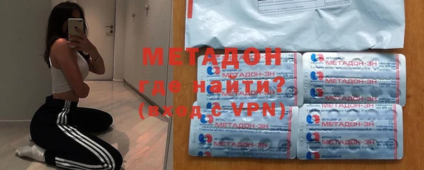 альфа пвп Михайловка