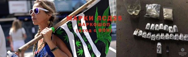 альфа пвп Михайловка