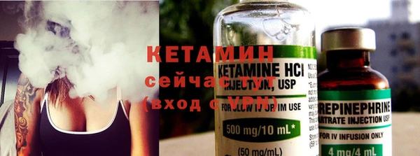 меф Михайловск