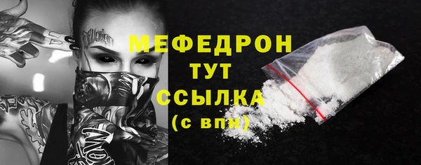 меф Михайловск