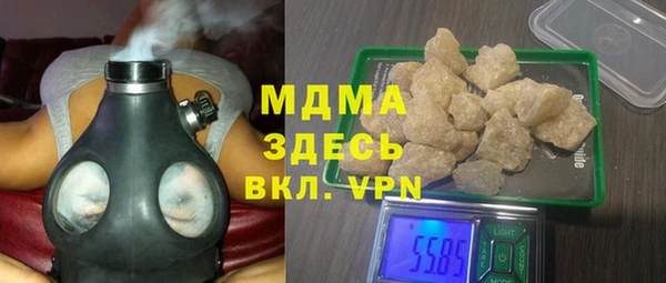каннабис Медногорск