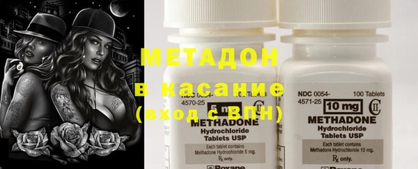 альфа пвп Михайловка
