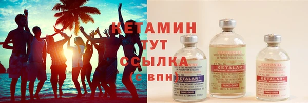 альфа пвп Михайловка