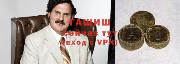 Альфа ПВП Мегион