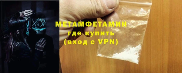 меф Михайловск