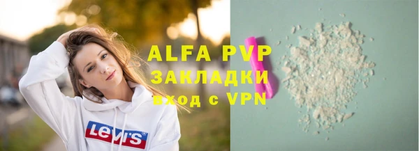 меф Михайловск