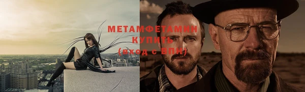 Альфа ПВП Мегион