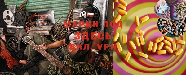 альфа пвп Михайловка