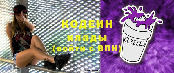альфа пвп Михайловка