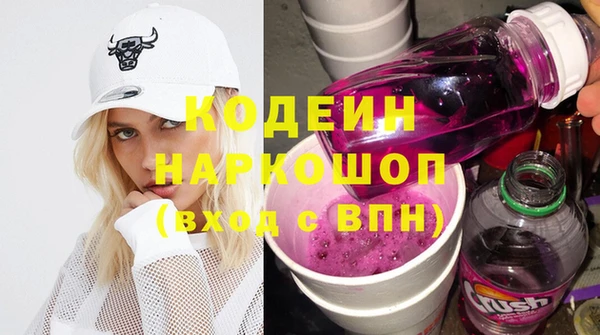 Альфа ПВП Мегион