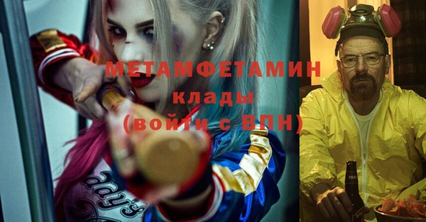 Альфа ПВП Мегион