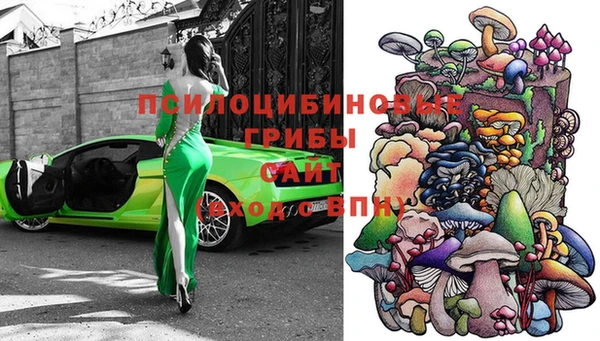 каннабис Медногорск