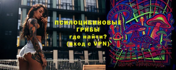 альфа пвп Михайловка