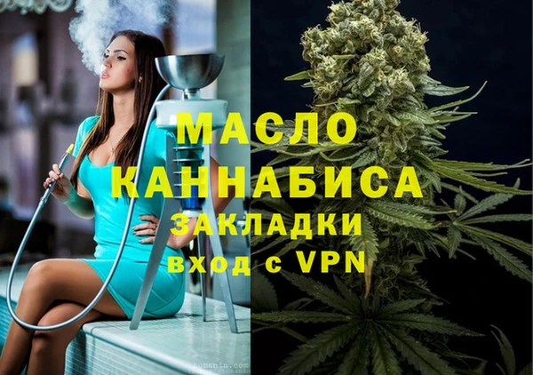 меф Михайловск