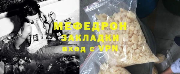 альфа пвп Михайловка