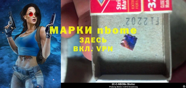 Альфа ПВП Мегион