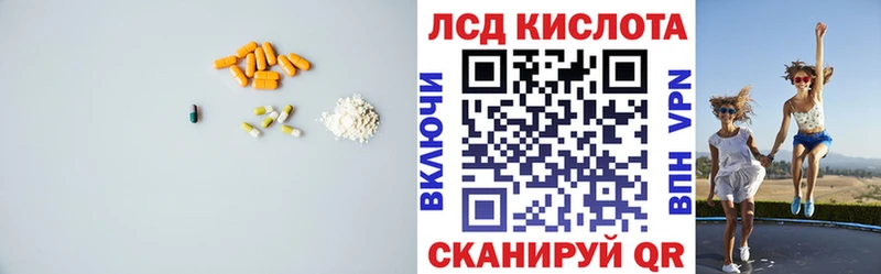 Лсд 25 экстази кислота Няндома