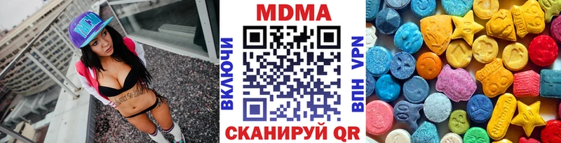 Купить где  Няндома  MDMA VHQ 