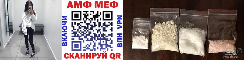 Метамфетамин Methamphetamine  Купить где  Няндома 