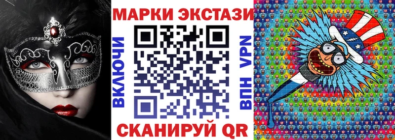 Купить  Няндома  Марки N-bome 1500мкг 