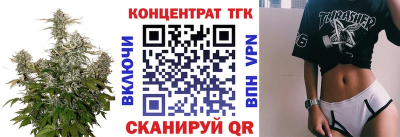 Купить  Няндома  ТГК вейп с тгк 